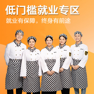 徐州新东方烹饪学校热门专业