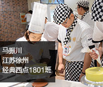 徐州新东方烹饪学校