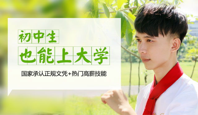 徐州新东方烹饪学校